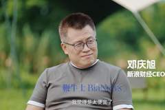 朱江明：零跑500亿市值被严重低估，核心产品线价值能支撑两千亿估值