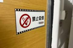 读研3年投诉校园二手烟120次学生穿上防毒面具自保
