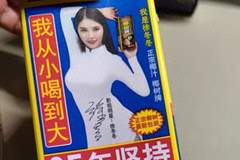 椰汁赛道遭垄断 36 年，狂揽八成份额：普通品牌为啥干不过？