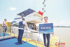 番禺上新三条游艇航线 莲花山港乘船直达海心沙海鸥岛紫坭堂
