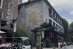 甘坑古镇AI付费体验项目因争议紧急叫停，数字化管控或引关注