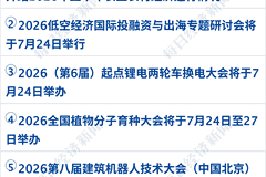 美国对数十个国家和地区加征关税；科技七巨头市值蒸发近8000亿美元；王虹、邓煜获菲尔兹奖，中国数学历史性突破；长鑫科技下周一上市丨每经早参
