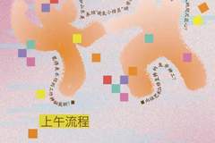 艺术研学 | 这个暑假,来山东美术馆做一次“小馆员”!