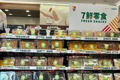 7-Eleven杀入新鲜零食赛道