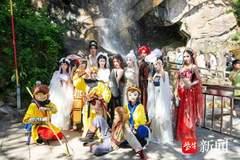 茉莉花开|连云港云台山景区：以“西游”实景演艺 打造群众身边的文化盛宴