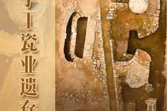 景德镇手工瓷业遗存申遗成功 中国世界遗产总数新增至61项并填补“瓷”类产业遗产空白
