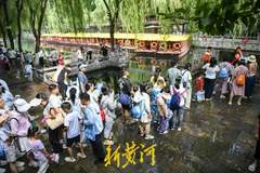2026济南国际泉水节重头戏开赛 千余市民持游泉护照打卡30处名泉解锁文化体验