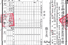 温州人活法的生动缩影 读《远去的阜丰布厂》看见近代纺织业起步的脚印