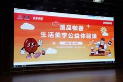 醇香漫享，这场咖啡体验课收获满满~~