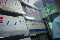 医保个人账户成套现工具？760元片仔癀仅兑得220元，这乱象该咋治？