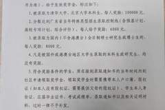 广州一社区每年给学生发钱，考上清华北大奖10万元，居委会回应：鼓励小孩读书，奖励政策已延续二十多年