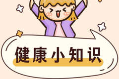 怀疑孩子性早熟怎么办？