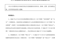 皇氏集团获龚虹嘉旗下资本入驻 乳业主力升级再添强助力