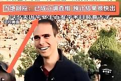多重审核接连失守，是谁一路开绿灯？敦煌风波深层越深挖越惊心