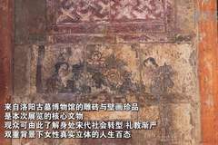 在南越王博物院解锁宋金女性的多面人生