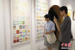 台湾青年赴杭州蔡志忠文化馆 沉浸式感悟中华传统文化艺术魅力