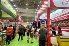 第六届内蒙古餐饮食材展8月7日启幕 多品类新食材集中亮相赋能餐饮升级
