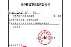 山西运城17岁男生被冒充警察骗出殴打案 3名施暴者因寻衅滋事移送审查起诉