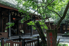 眉山三苏祠8月5日起暑期延时开放 升级展陈还能领文创