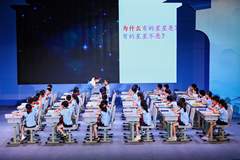 全球8000余首华文童诗聚首宁海 这场跨山海的诗会成了童心与诗教的双向奔赴