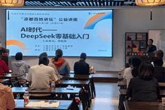 六盘水旅居客扎堆图书馆学AI 避暑旅居靠软服务成新亮点