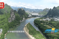 新体验不断！桂林文旅的“流量密码”，就在这部经典影片里