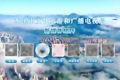 本溪市文旅部门公布首批旅游市场违法典型案件 多类违规行为均被依法惩处