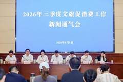 湖北三季度文旅惠民大礼包落地：30家A级景区免票、16家酒店票根优惠，多场赛事演出等你来享