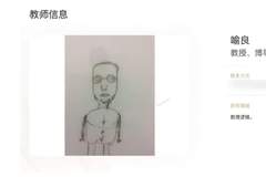 南大数学学院院长喻良辞职引关注 院方确认卸任现任院长空缺