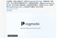 林俊旸“复仇”阿里