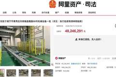 打8折还是没人要，哪吒汽车南宁工厂设备再次流拍，公司曾计划砸35亿元在当地建厂！专家：国内汽车产能已很充裕，车企鲜有新建工厂意愿