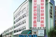 江苏如皋官方通报“智残人员被拉去做眼部手术”