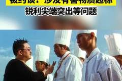 BeBeBus、松堡王国等儿童品牌被约谈！涉及有害物质超标、锐利尖端突出等问题