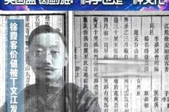 吴国盛：科学也是一种文化，葛剑雄：每代人都弄懂她|讲堂视频·上海书展