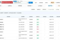柚家纸巾股东方包括小米