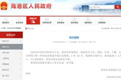 河北秦皇岛市海港区一底商发生火灾，已致8人死亡