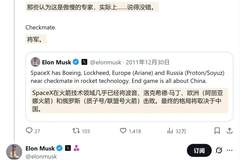 全球首富马斯克：在AI领域，中国是迄今最强竞争对手