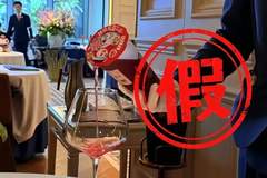 上海一饭店将蜜雪冰城倒进高脚杯卖398元？警方：不实，造谣者已行拘