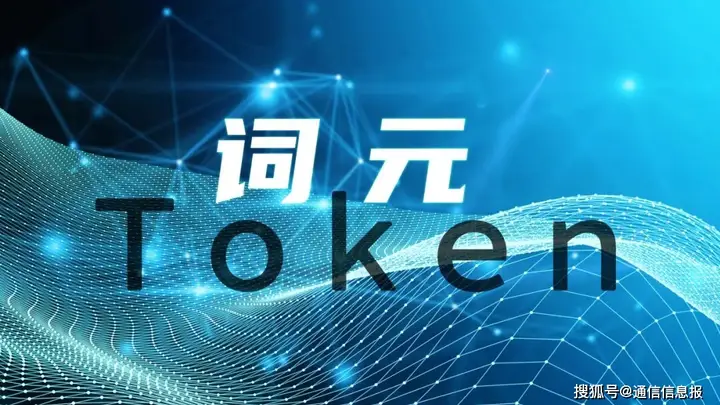 城市词元工厂落地　焕新AI产业格局