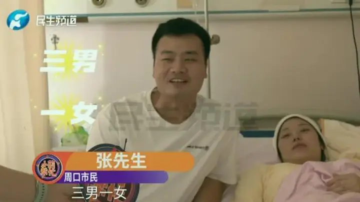 罕见奇迹:29岁女子顺产四胞胎,医生称万分之一概率