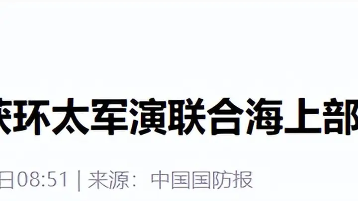 东风-17出手,全场沉默!美摆下31国军演大阵,韩国撕碎亲华幌子