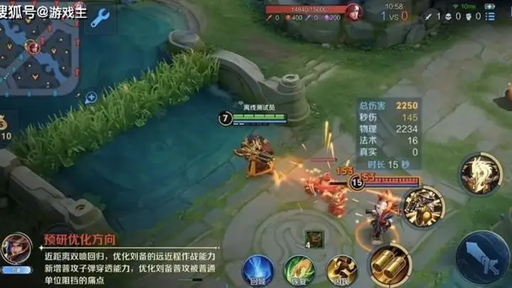 王者54%胜率战士准备重做,足球主题新皮肤直送,孙悟空终于圆梦