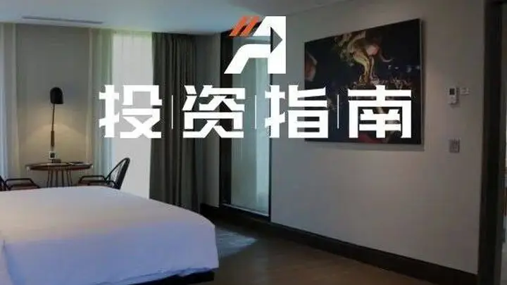 24小时退房冲上热搜,酒店投资人却在算另一笔账
