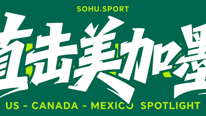 第87分钟萨卡主罚点球命中本场戴帽 英格兰暂5-3法国