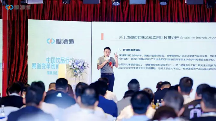 一瓶饮料的“设计哲学”:佳味添成如何重构产品研发的价值链