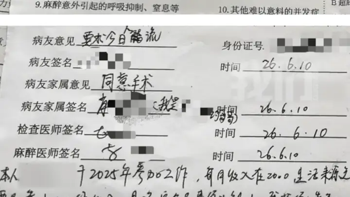 民营医院瞒家长给未成年打胎被通报处理，亲子沟通成隐忧