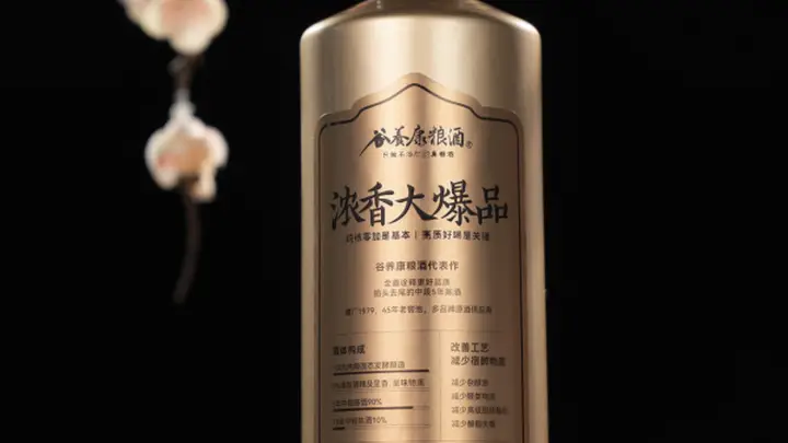弄懂GB/T26760酱香型白酒纯粮标准 选酒避开坑更有底气