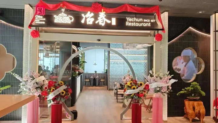 扬州冶春法兰克福门店试运营引关注 泰州早茶夺江苏三连冠仍待破圈