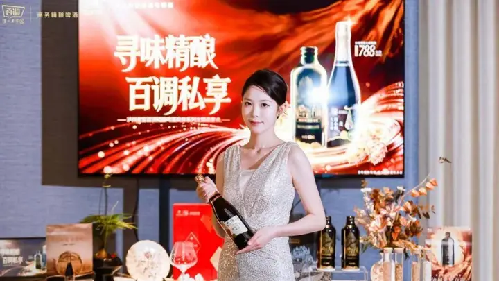 斩获双项国际大奖 泸州老窖百调精酿打造高端商务与大众潮流双向破圈新范式
