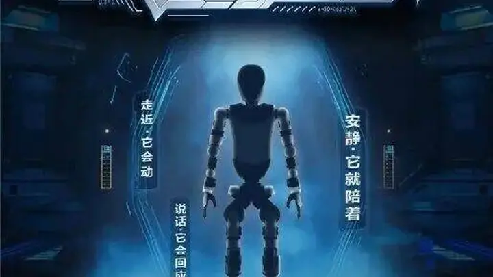 2026WAIC落幕 均胜携核心部件成果秀人形机器人落地硬实力